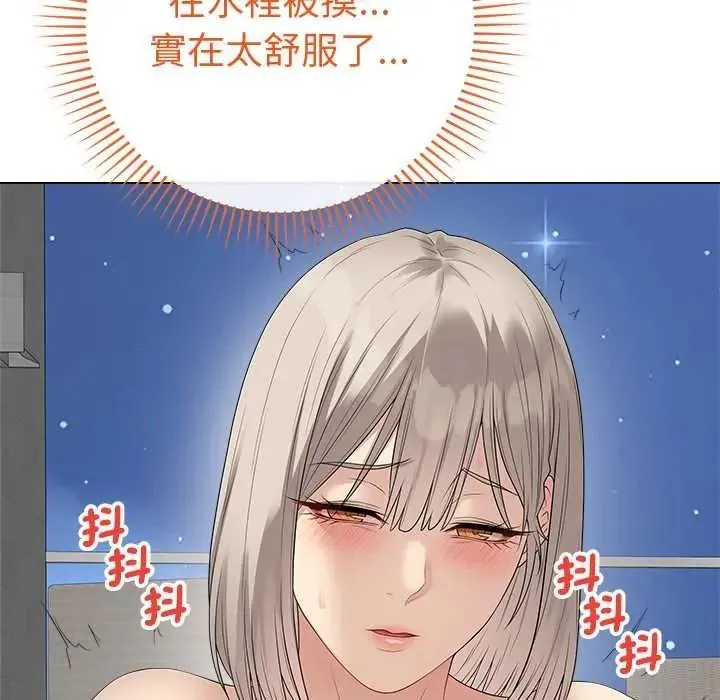 最後的沖刺第76話
