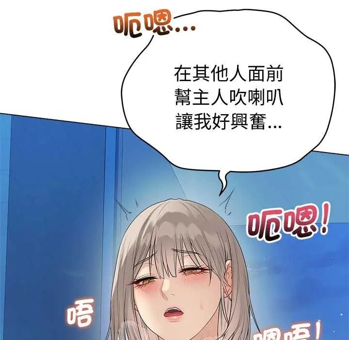 最后的冲刺第76話