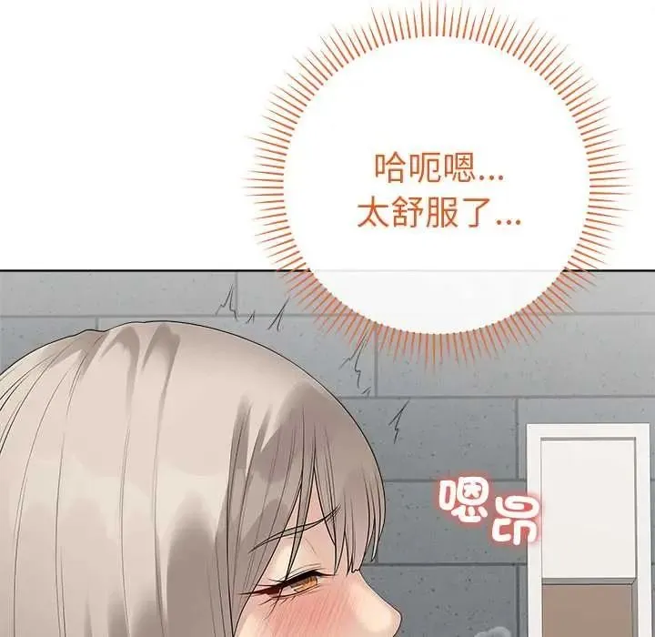 最後的沖刺第76話