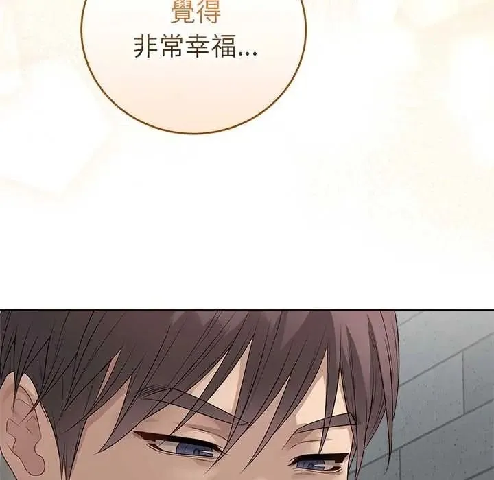 最後的沖刺第76話