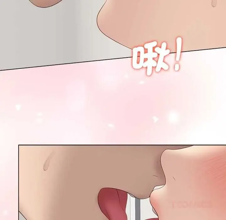 最後的沖刺第76話