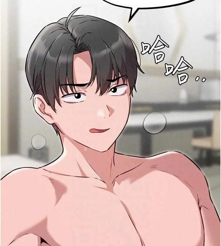 男人配額制第61話-象徵和平的肉棒