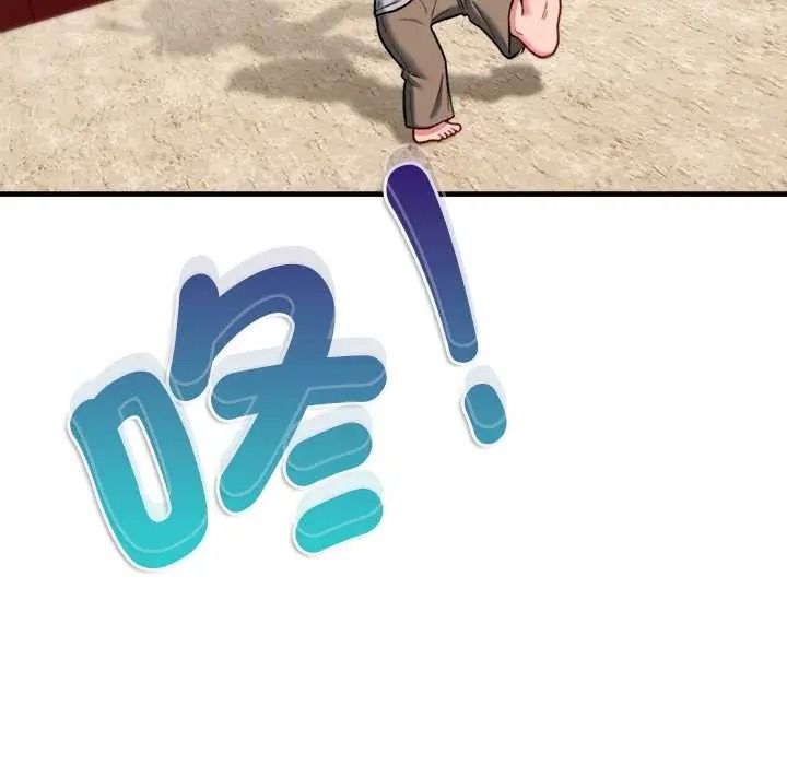 不一样的甜点第14話