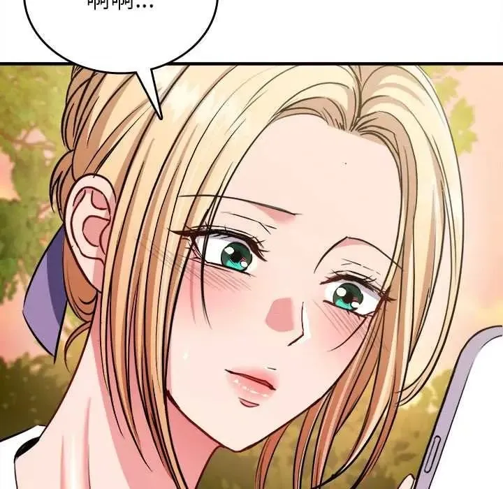不一樣的甜點第14話