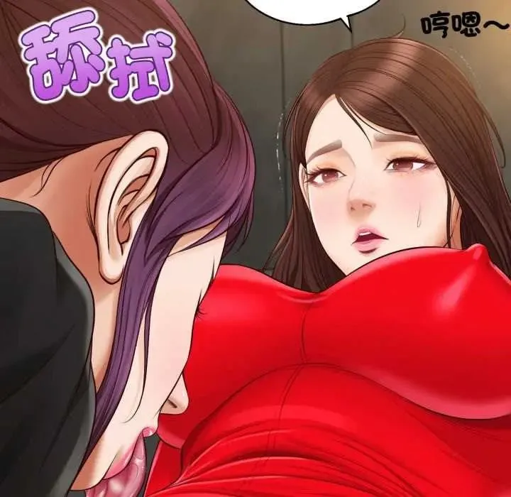 無限輪廻的一天第24話
