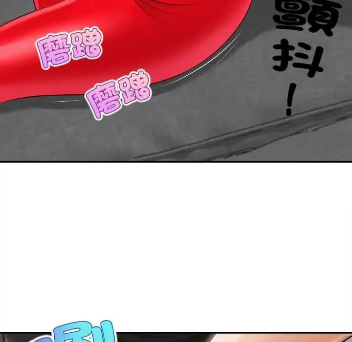 無限輪廻的一天第24話