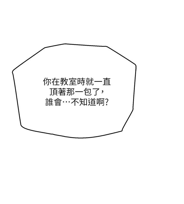 理想型演算法第11話-我還可以再插更深
