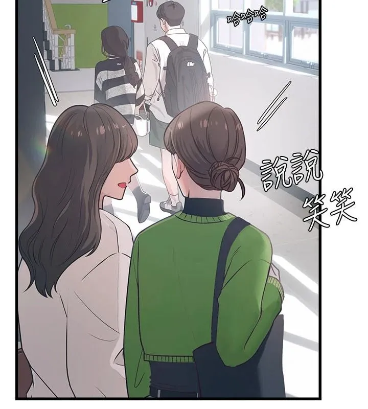 理想型縯算法第11話-我還可以再插更深