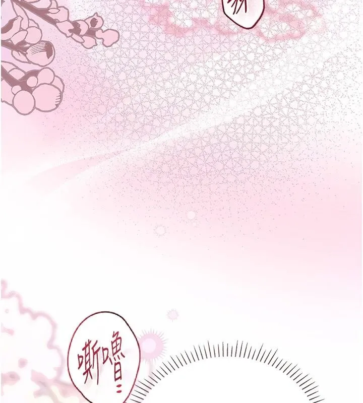 理想型縯算法第11話-我還可以再插更深