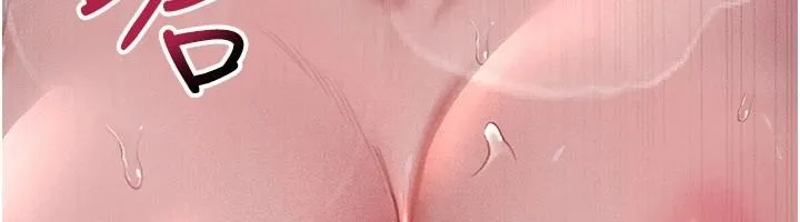 理想型縯算法第11話-我還可以再插更深