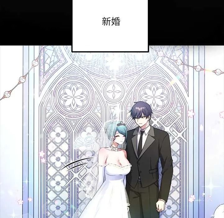 立志当VJ的娇妻第1话