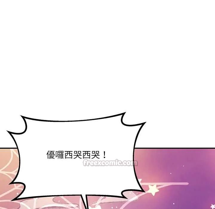 立志当VJ的娇妻第1话