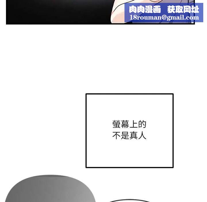 立志当VJ的娇妻第1话