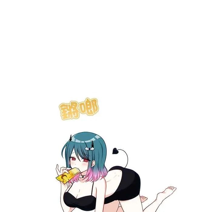 立志当VJ的娇妻第1话