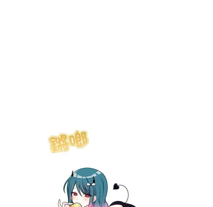 立志当VJ的娇妻第1话