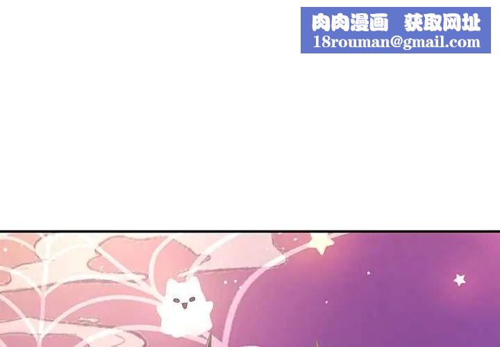 立志当VJ的娇妻第2话