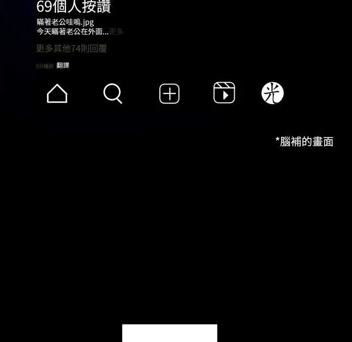 立志当VJ的娇妻第2话