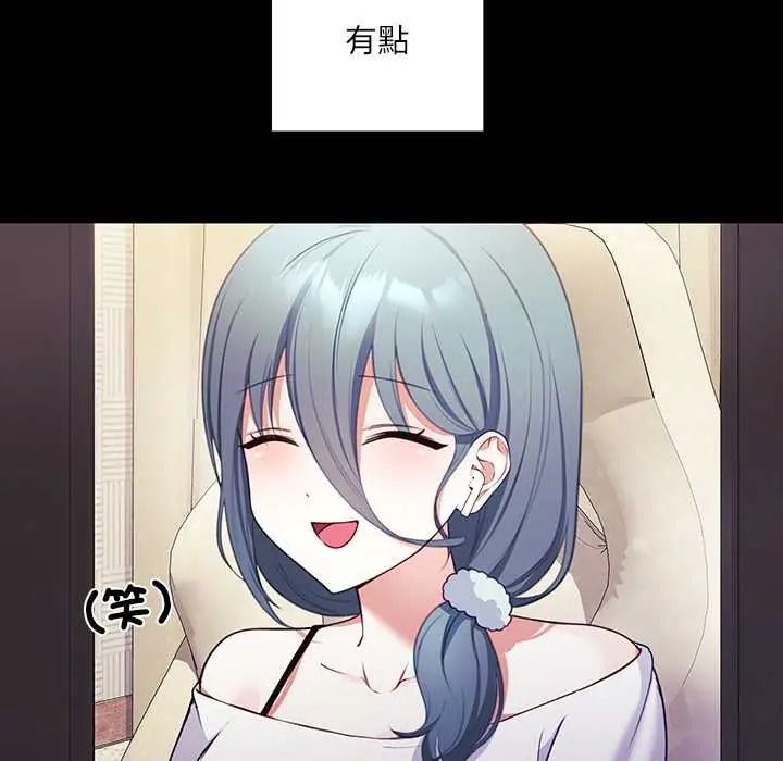 立志当VJ的娇妻第2话