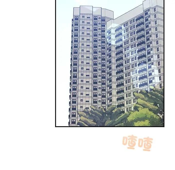 立志当VJ的娇妻第2话