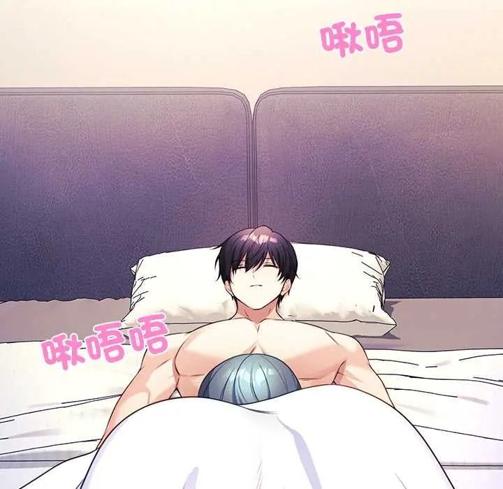 立志当VJ的娇妻第2话