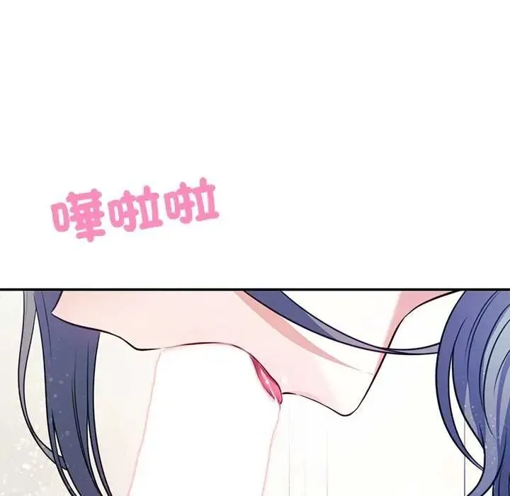 立志當VJ的嬌妻第2話