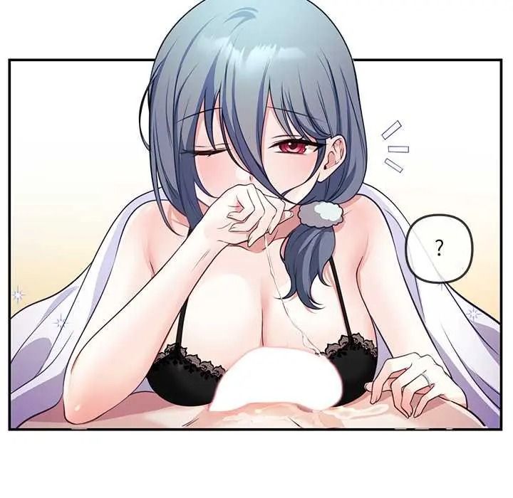 立志当VJ的娇妻第2话