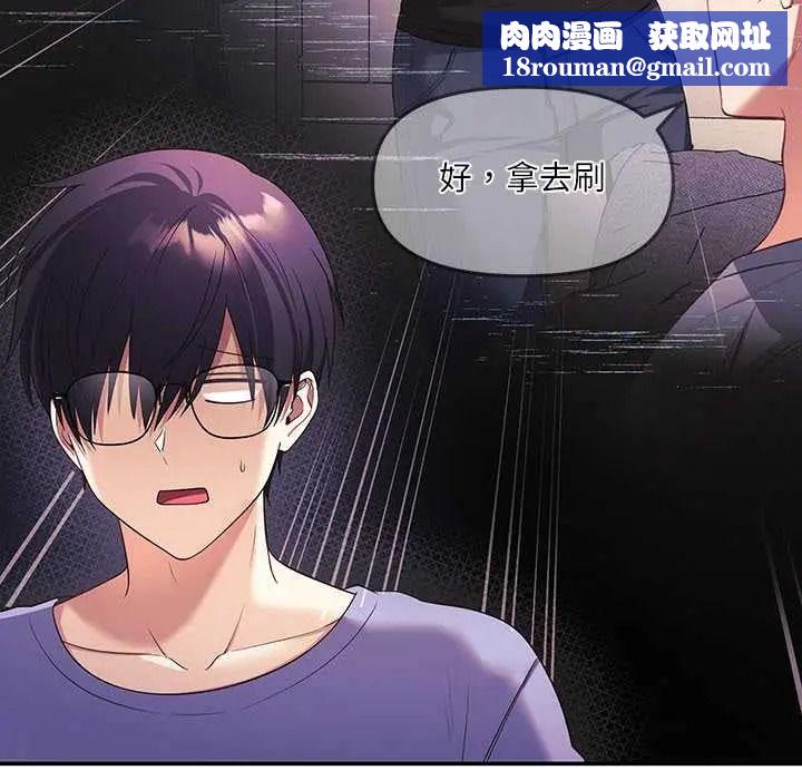 立志当VJ的娇妻第2话