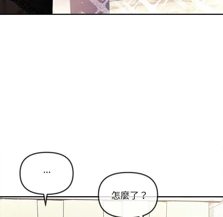 立志当VJ的娇妻第2话