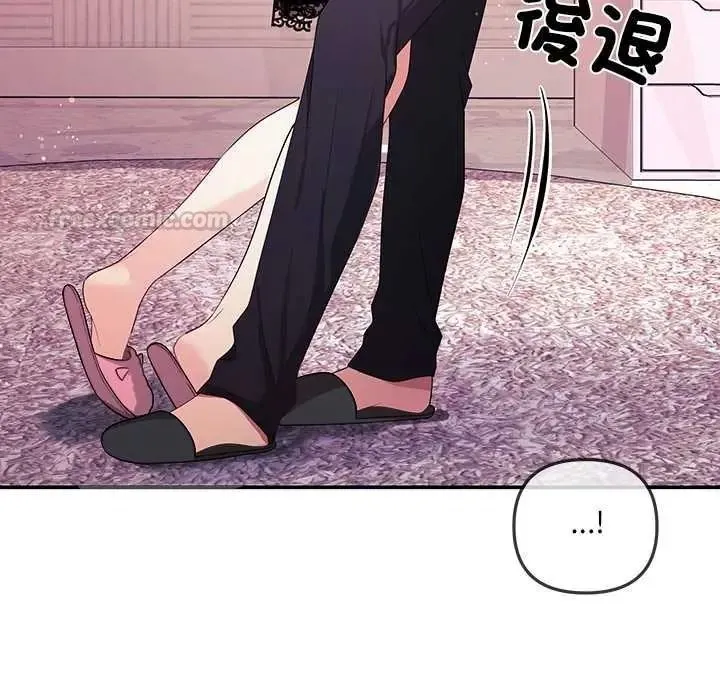立志當VJ的嬌妻第3話