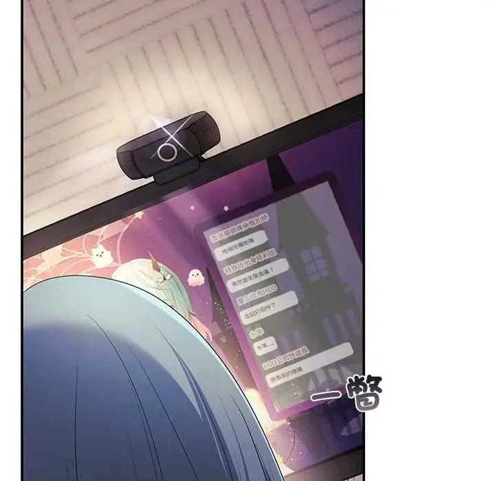 立志當VJ的嬌妻第3話