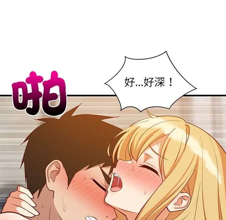 难缠姐妹偏要和我同居第109話