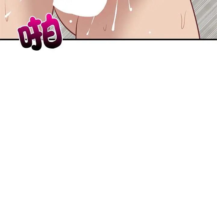 难缠姐妹偏要和我同居第109話