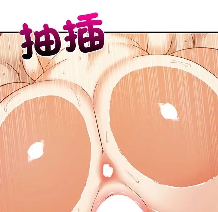 难缠姐妹偏要和我同居第109話
