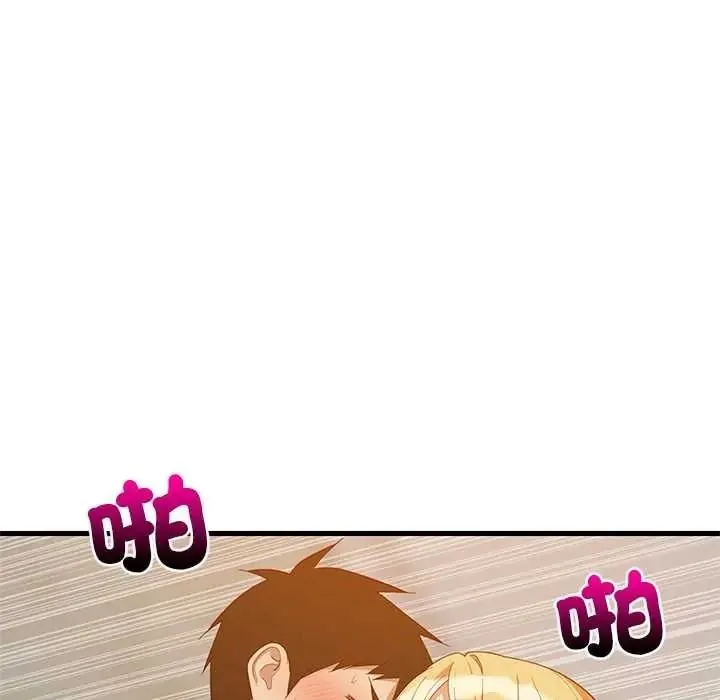 难缠姐妹偏要和我同居第109話
