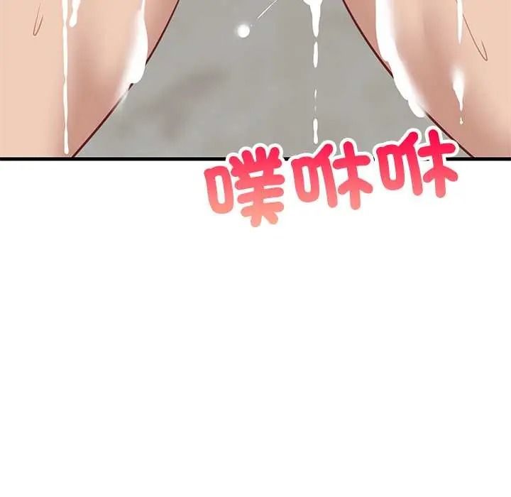 难缠姐妹偏要和我同居第109話