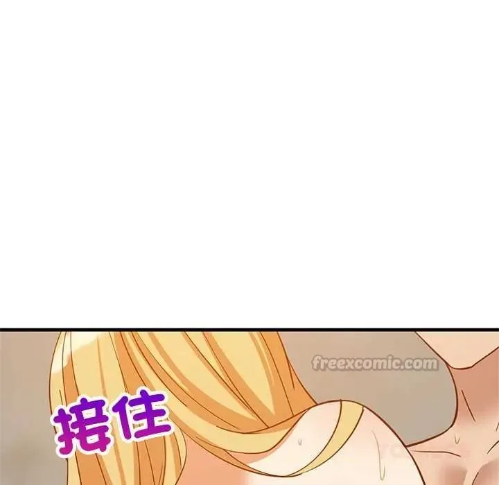 难缠姐妹偏要和我同居第109話