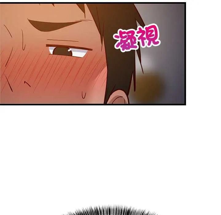 难缠姐妹偏要和我同居第109話