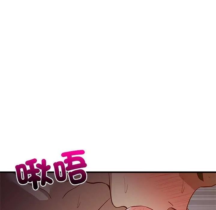 难缠姐妹偏要和我同居第109話
