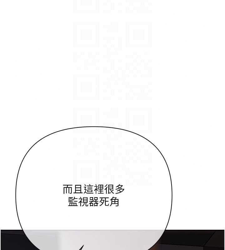 慾债第24話-歡場老手的敗北