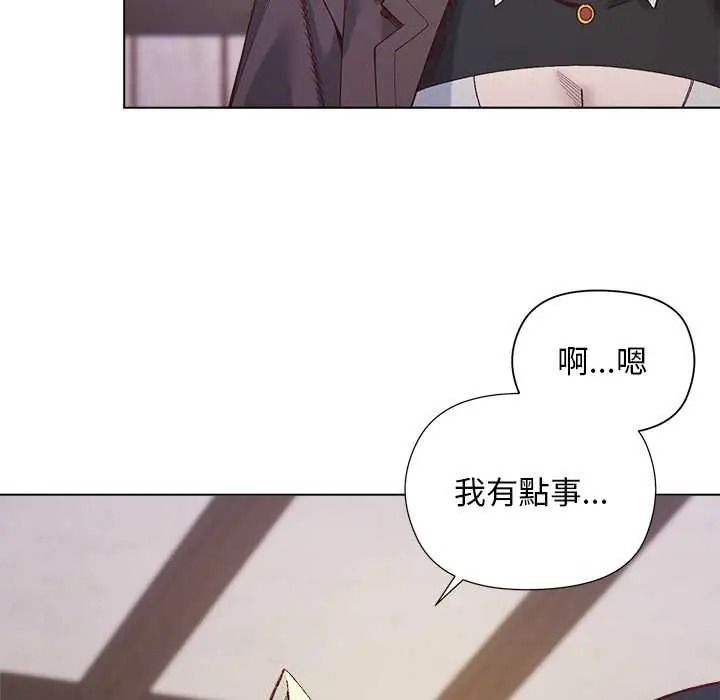 小姐由我来守护第35話