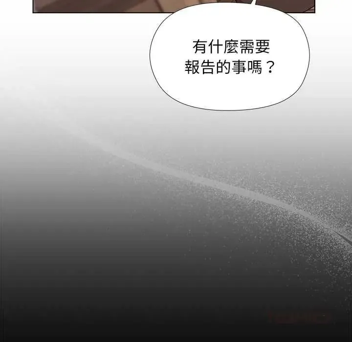 小姐由我來守護第35話