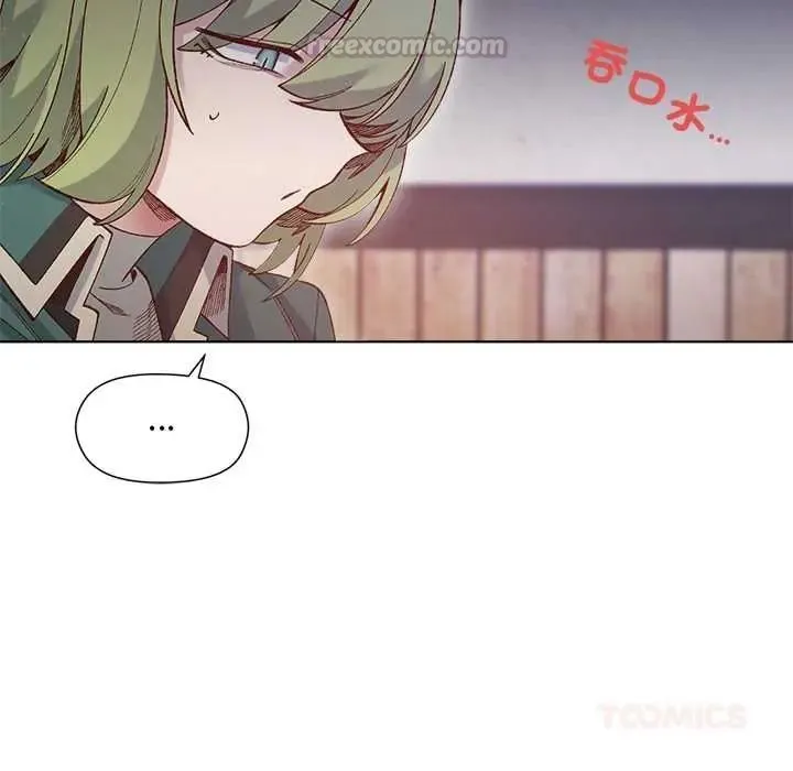 小姐由我來守護第35話