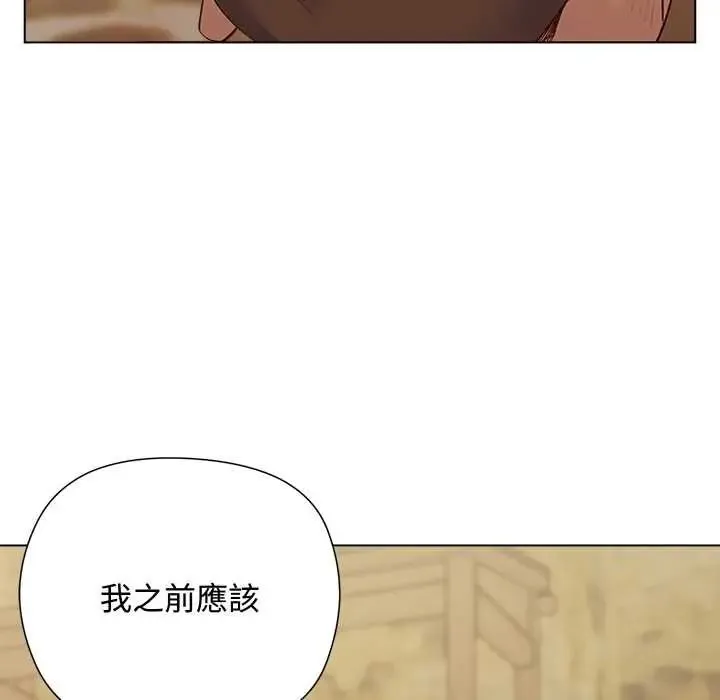 小姐由我來守護第35話