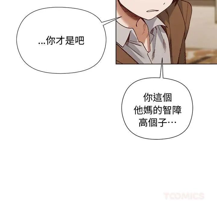 小姐由我来守护第35話