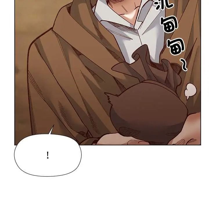 小姐由我来守护第35話