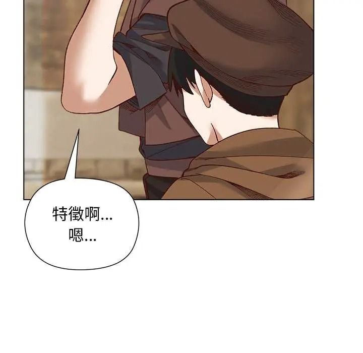 小姐由我来守护第35話