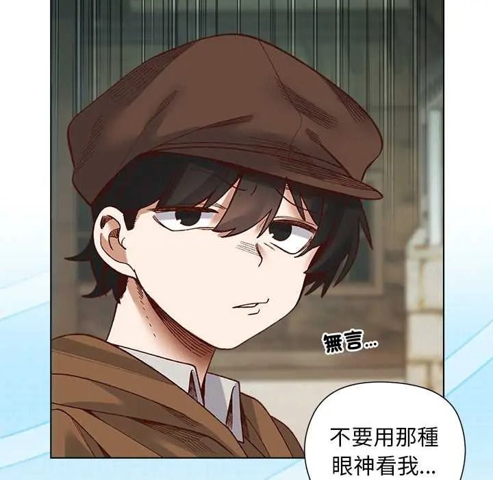 小姐由我来守护第35話