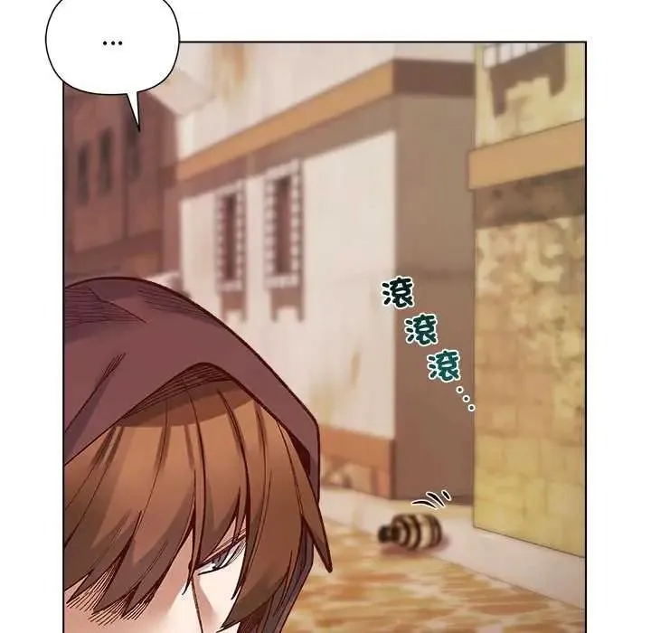 小姐由我來守護第35話