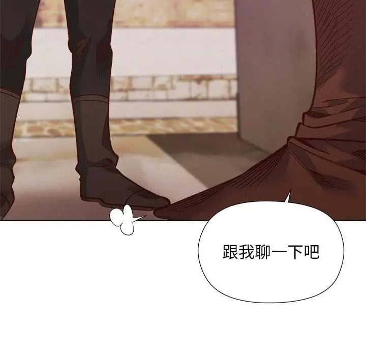 小姐由我来守护第35話