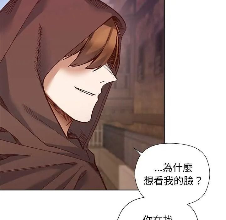小姐由我来守护第35話